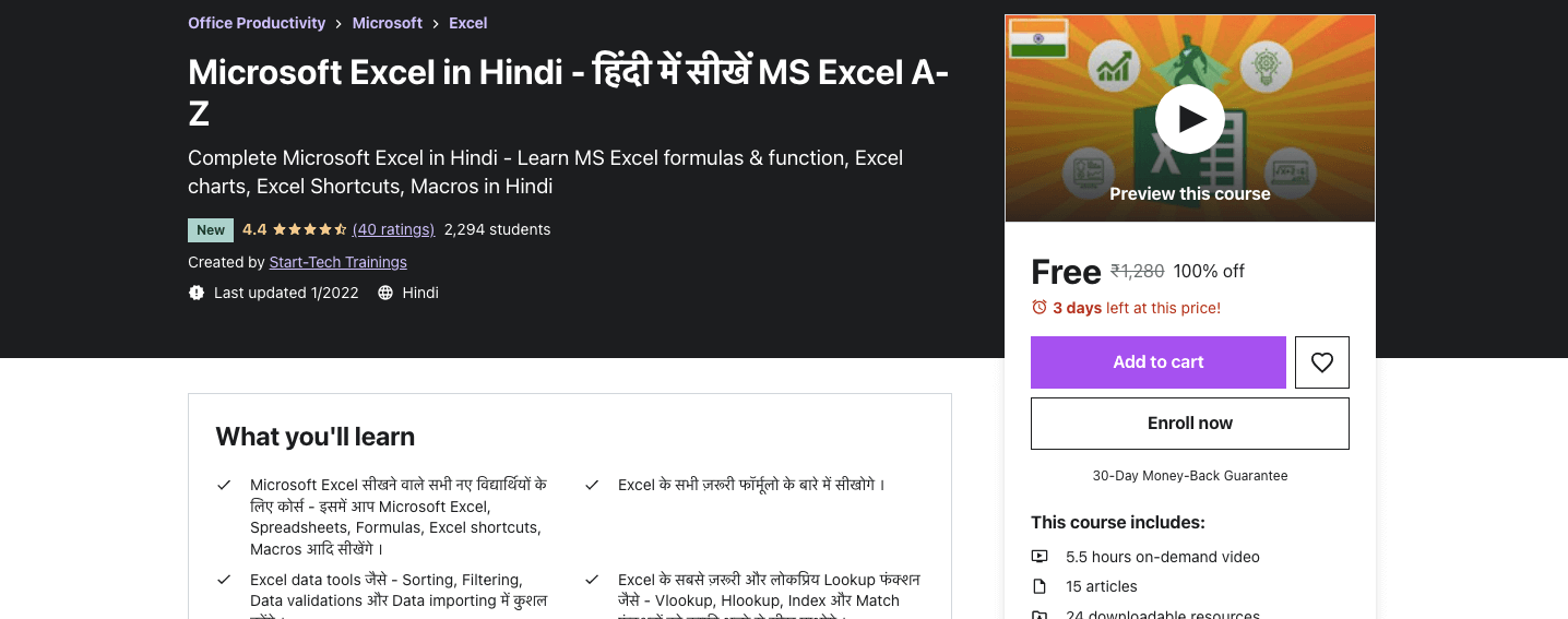 Microsoft Excel in Hindi - हिंदी में सीखें MS Excel A-Z